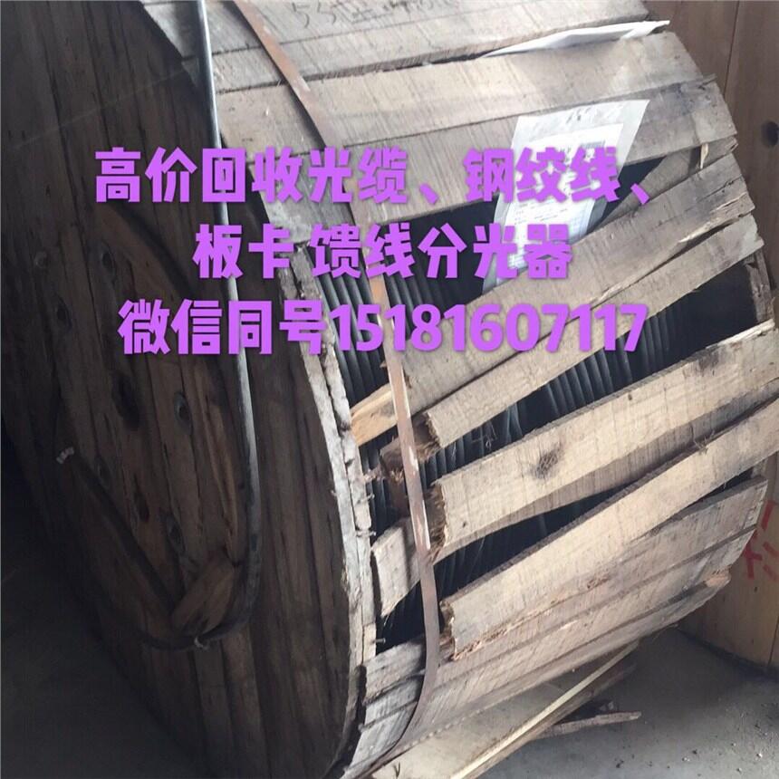 ҹ˾L(zhng)ڴُ(gu)ؕ|,նͨŹ|