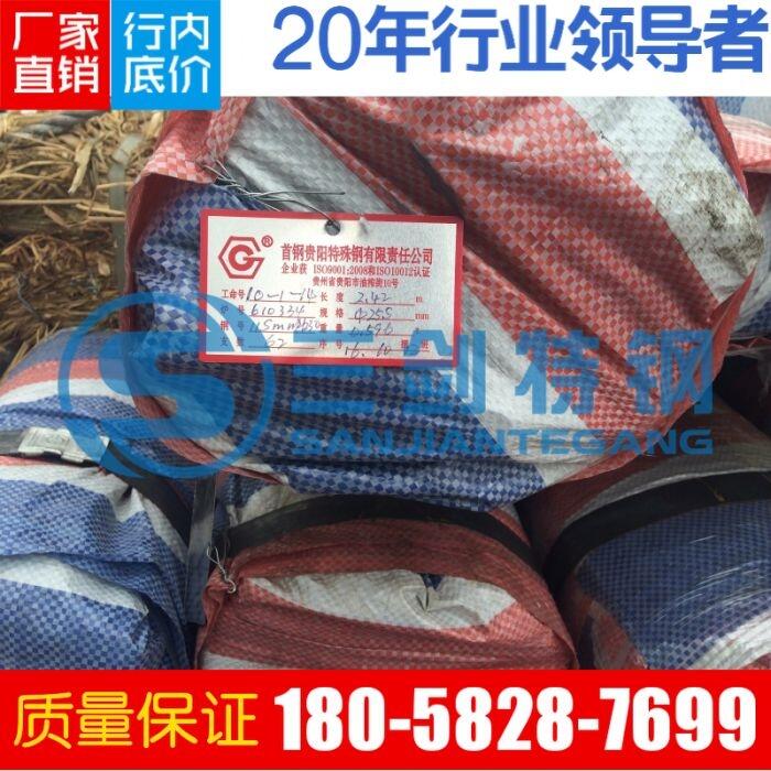N(zhn)1Cr12P䓬F(xin)؛ 1Cr12䓹