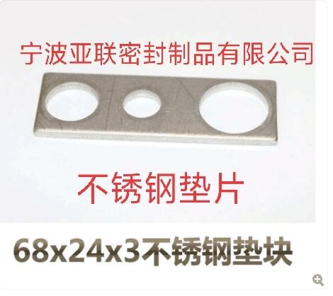 (lin)SUS304P䓉|Ƭ