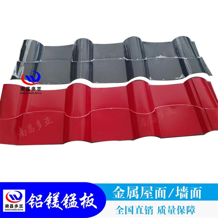 鋁鎂錳板型號(hào) 南昌鋁鎂錳仿古琉璃瓦廠家765型/828