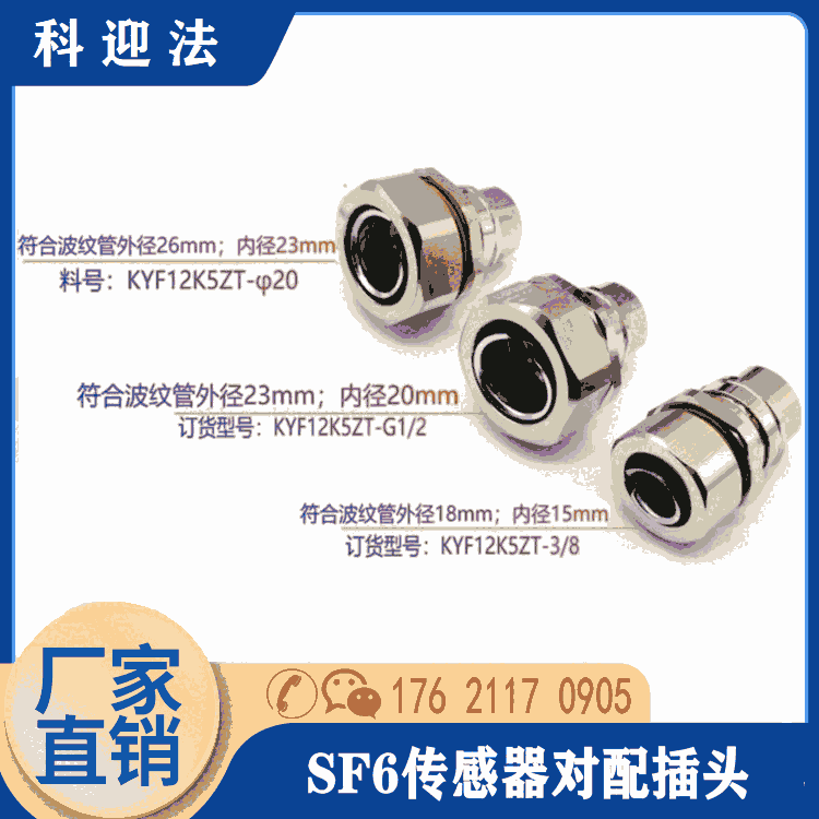 sf6΢ˮܶȂ(du)5׽ٲ^