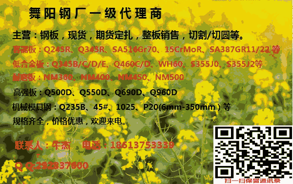 (yng)30CrNi3MoV675)䓰
