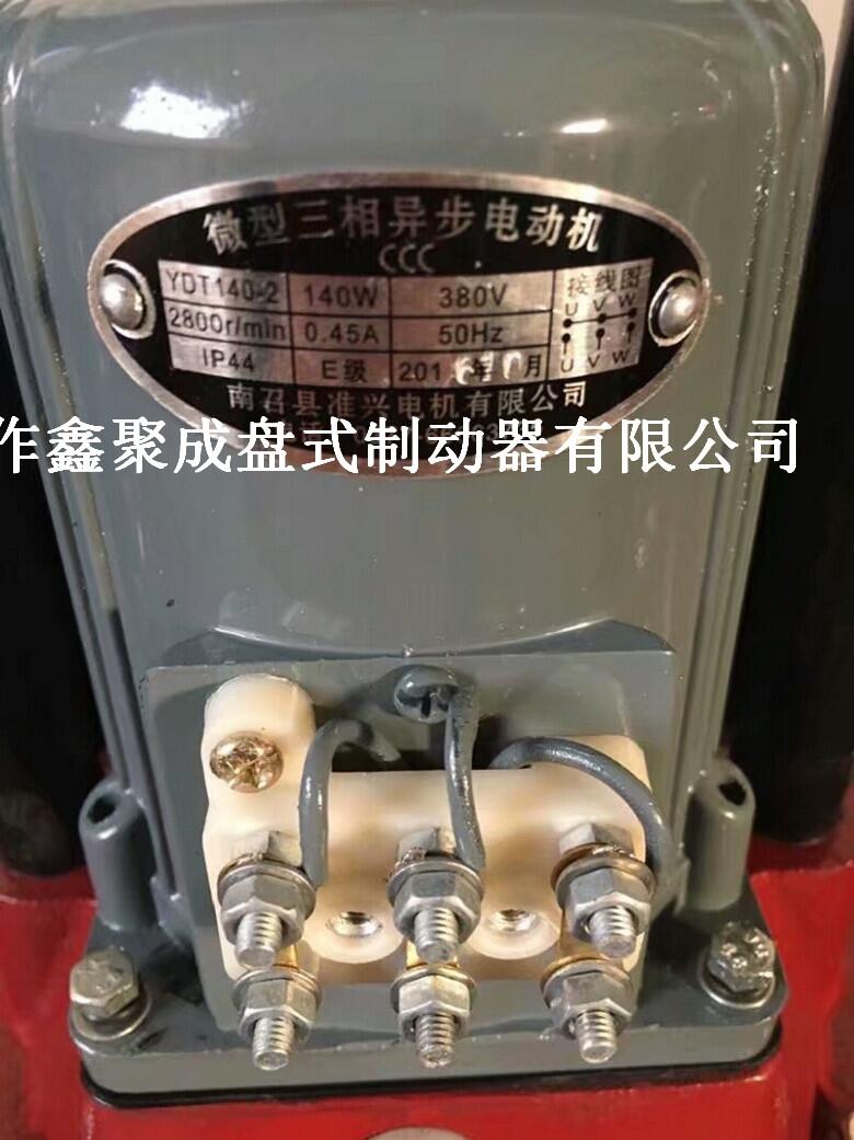 MYT3-200E/8YWZ2-600/125ҺƗUƄ(dng)