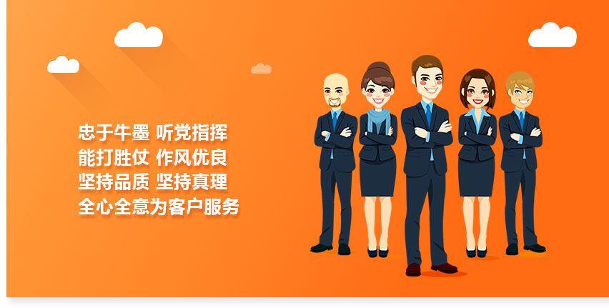 牛墨石墨烯地暖怎么樣 牛墨石墨烯地暖加盟優(yōu)勢有哪些