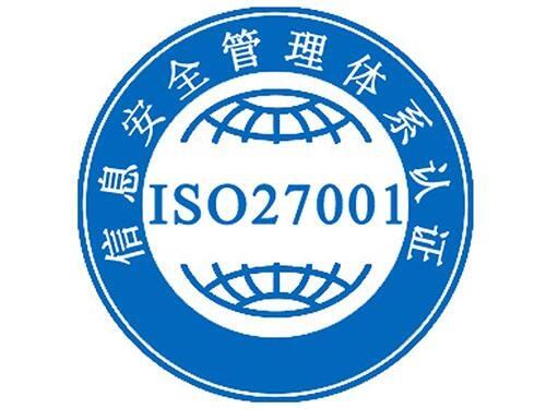 ϾISO27001J(rn)C,ϢȫwϵJ(rn)C,KԃC(j)(gu)