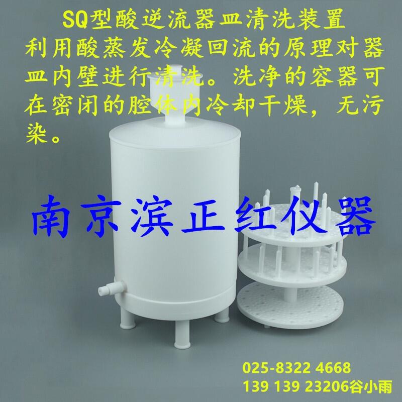 SQȫԄ(dng)ϴb.ط|(zh)a(chn)O(sh)Ӌ(j)(jin)ʹ÷