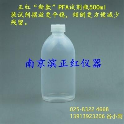 SֱNPFA(ch)Һƿ.M(jn)ڲ|(zh)500ml