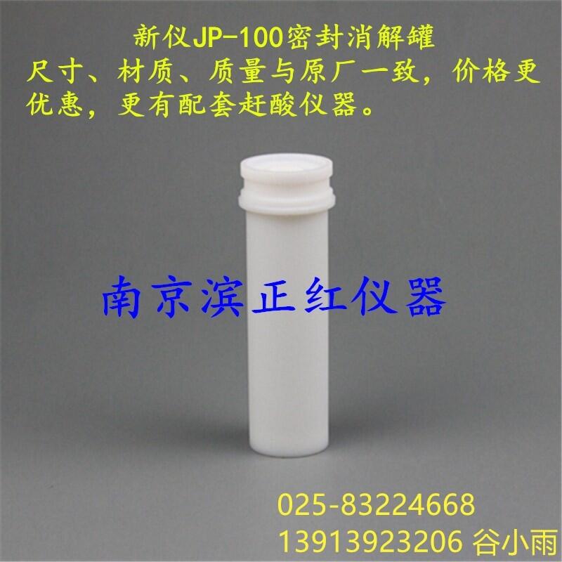 SֱNϺxJupiter-B 100ml΢ޣ|(zh)б