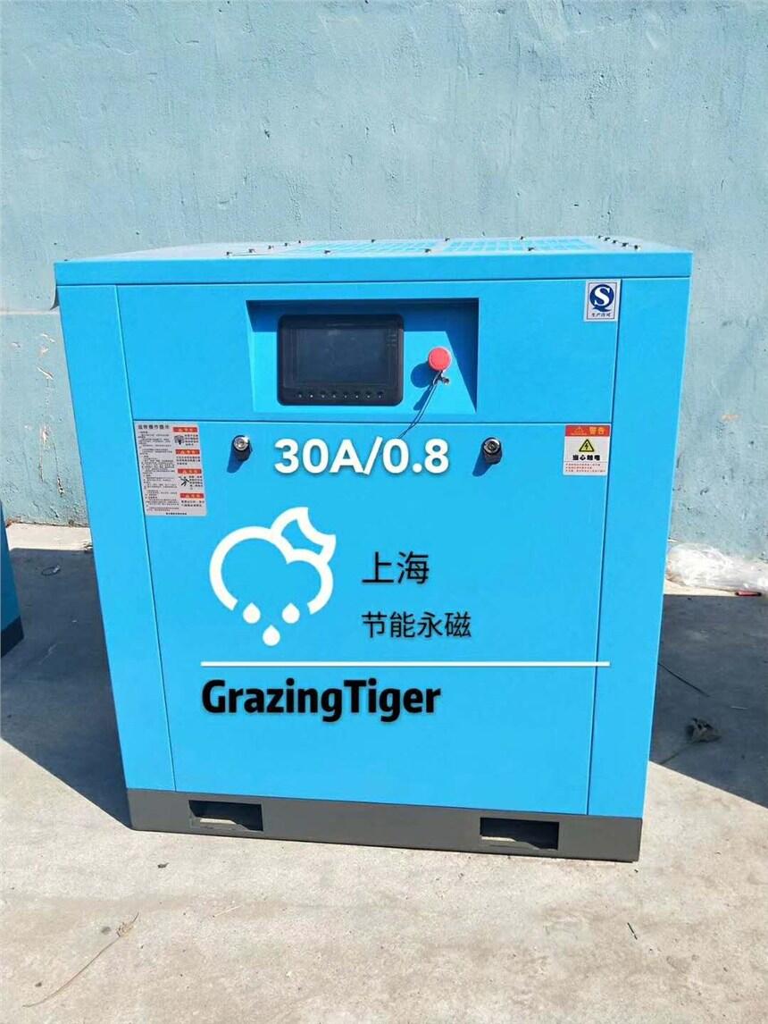 7.5kw  1.2ݗUCr