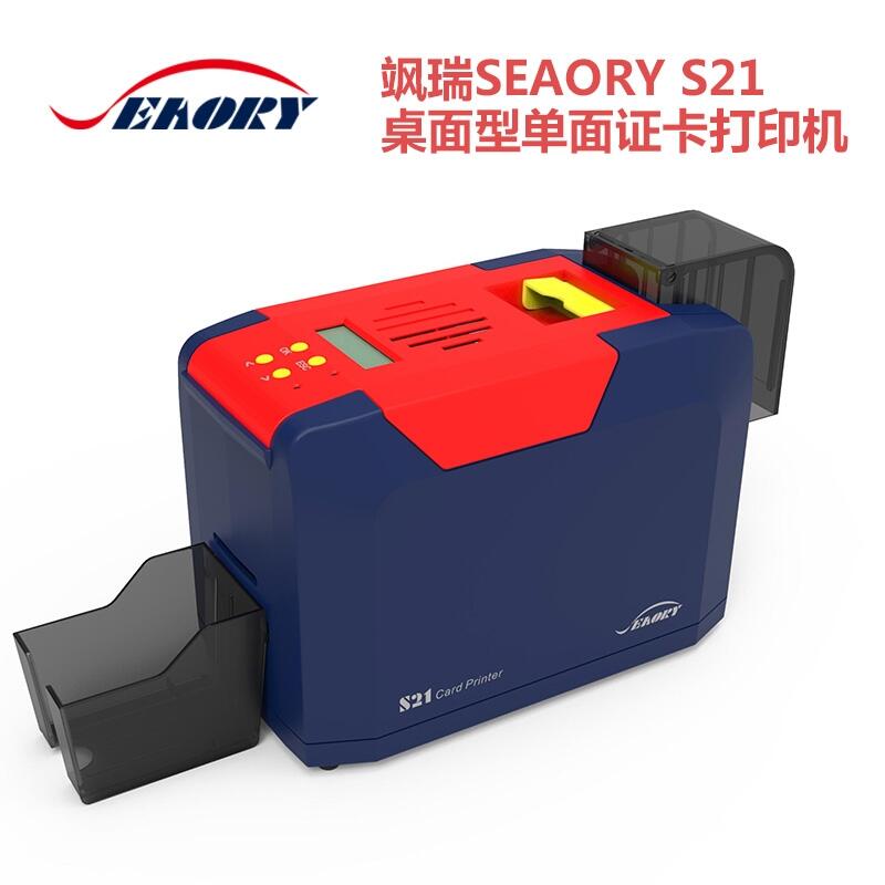 SSeaory S21AɫCӡCTCӡCW(xu)CӡC