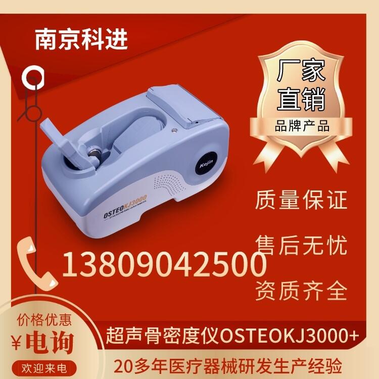 ȫo(chung)ܶȃxKJ3000ϵ