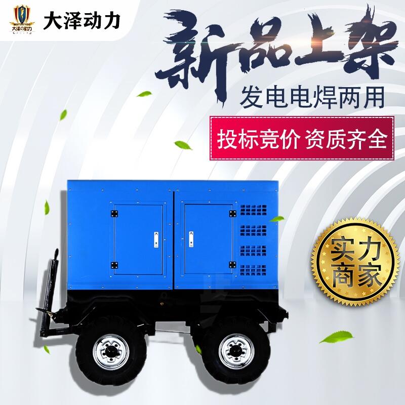 發(fā)電電焊機(jī)500A設(shè)計(jì)合理