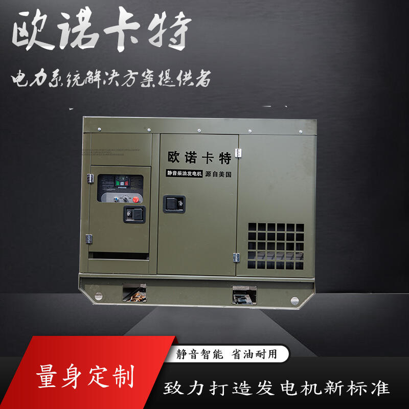 ATSȫԄt(y)Ժ20KWͰl(f)늙C