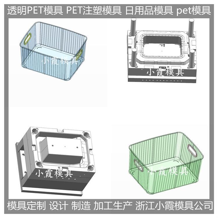  z͸PETעģ O(sh)Ӌ(j)칤S