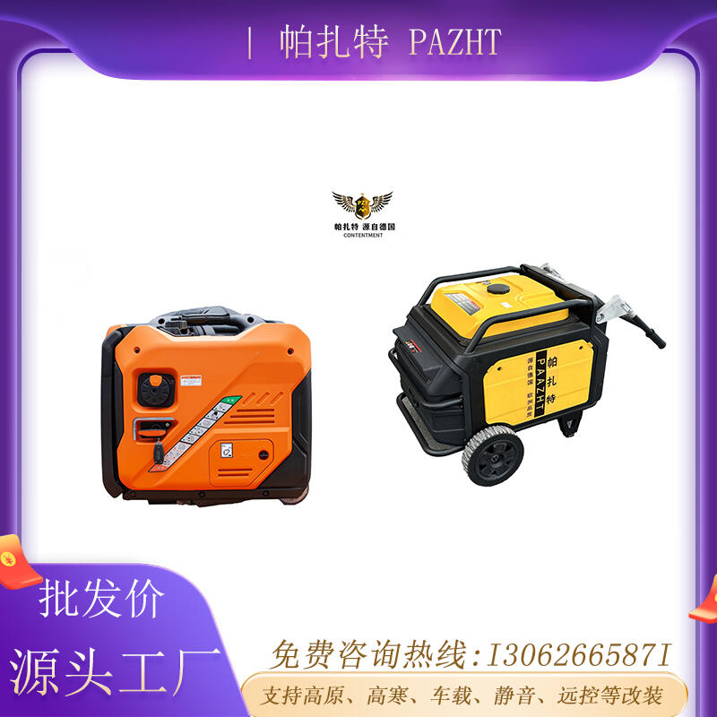 ؄8KW(sh)a׃ll(f)늙C PT8000ISʡ