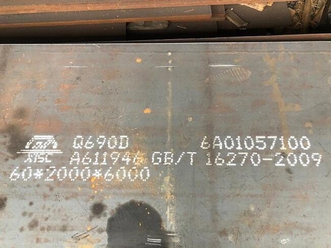 Q690Dߏ(qing)ȺӽY(ji)(gu) к䓰 ߏ(qing)䓰