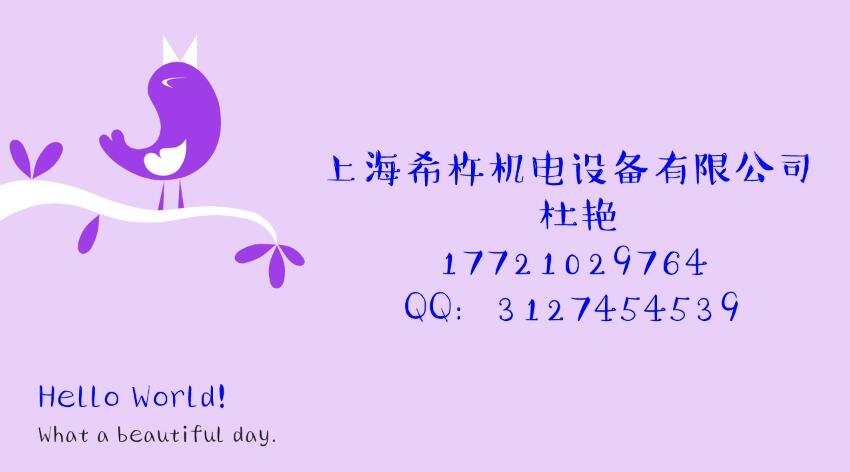 Brandenburger BRA-GLA N 44*8*31