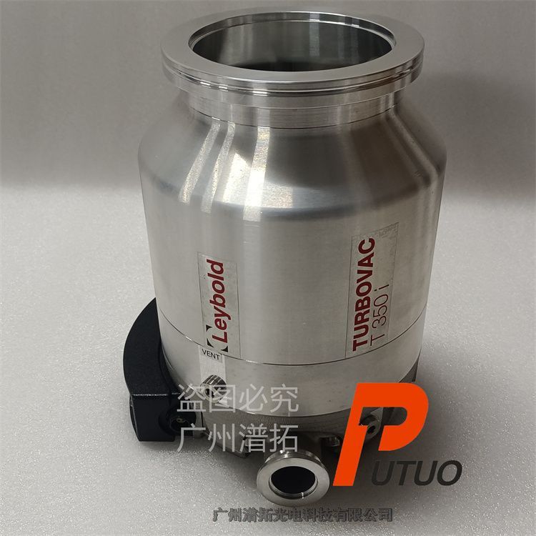 LEYBOLD TURBOVAC T 350iRu݆ӱþSޱB(yng)˾