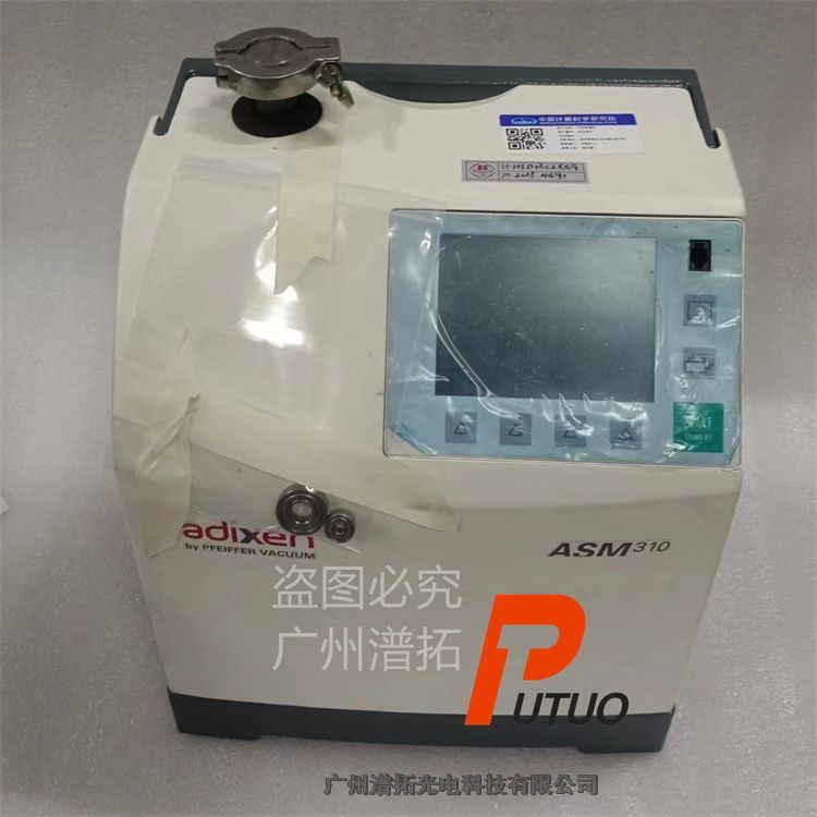 adixen ASM 310yʽ|(zh)Vz©x