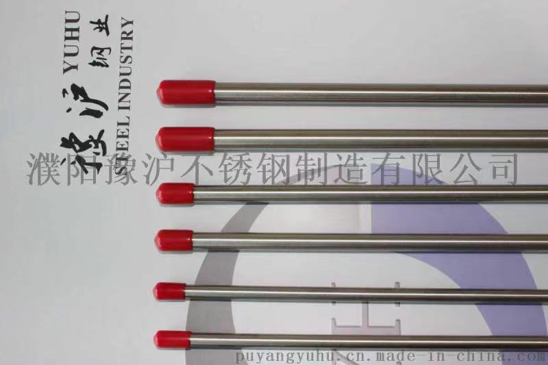 316 304P䓟op