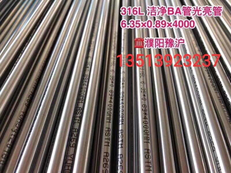 Monel400P䓟o(w)pë(x)
