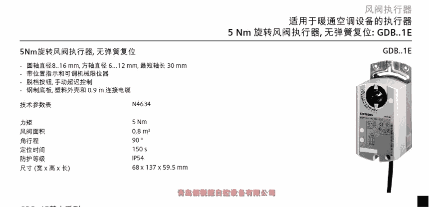 LTy(zh)GBB161.1E GBB131.1E GBB331.1E