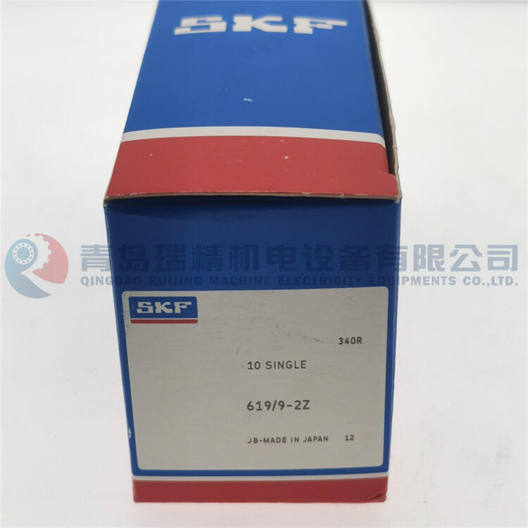 S-K-F ΢S 619/9-2Z 9mm X 20mm X 6mm