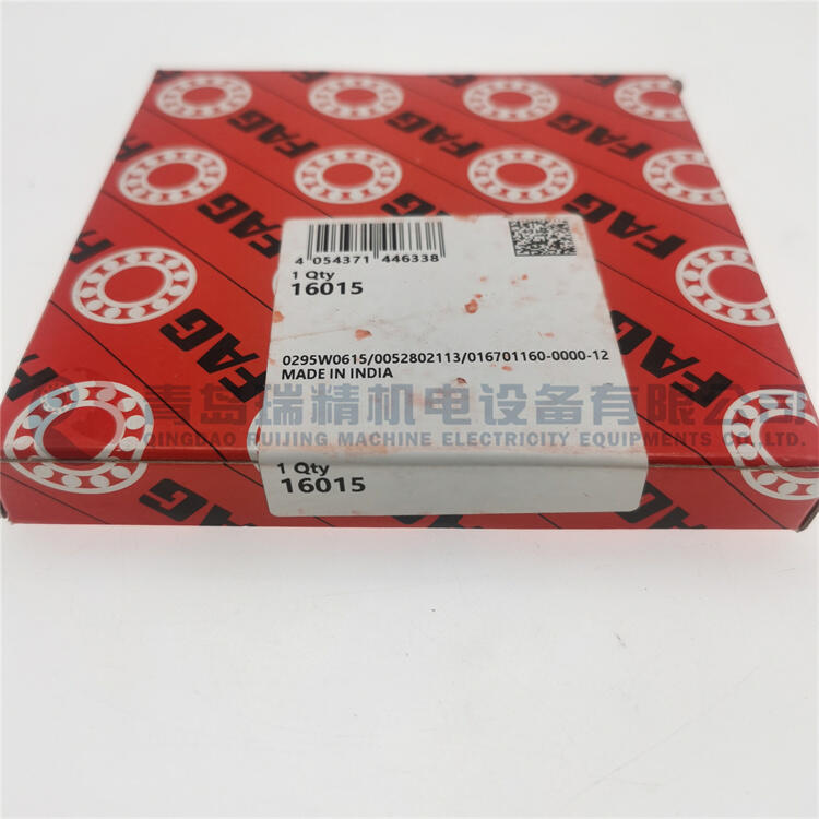 FAG S 16015 = 7000115 75mm X 115mm X 13