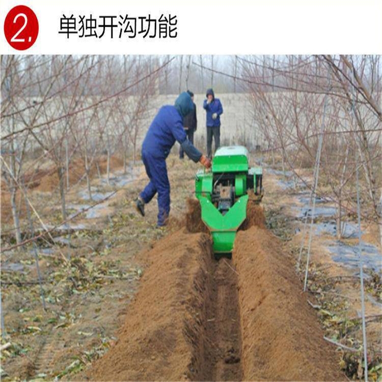 自走式柴油翻地機 果園開溝機 自走式農田除草機