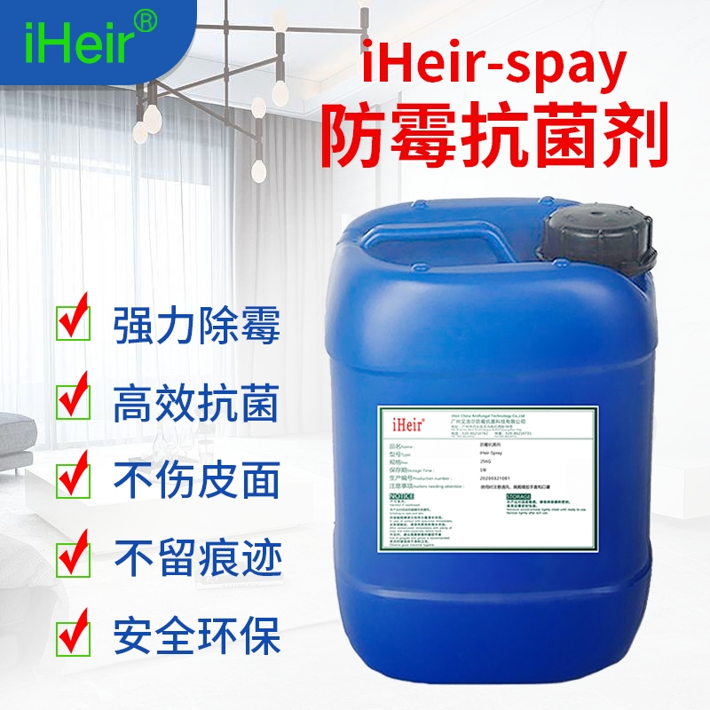 ƠiHeir-Sprayù-ù(yng)