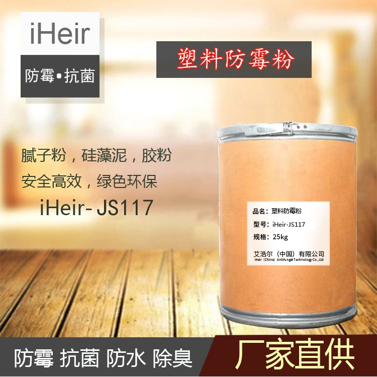 ƠiHeir-JS117Ϸù-Vݷù(yng)
