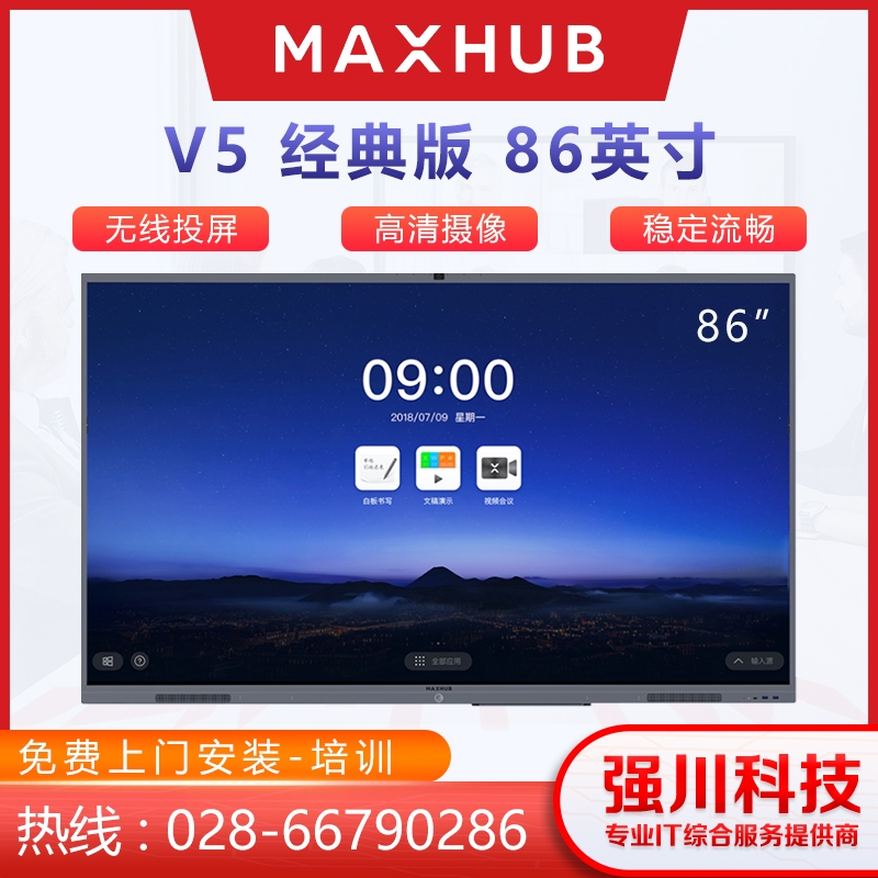 ĴMAXHUBܕ(hu)hƽ忂-ɶ(hu)hƽ彛(jng)N ȫV5(jng)86Ӣ+i5
