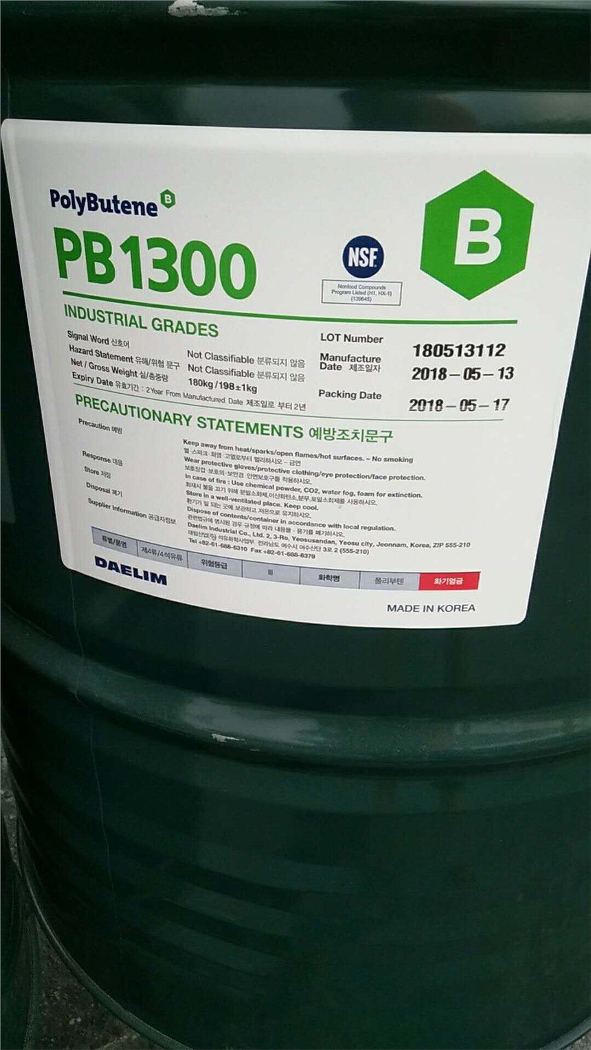 ۮϩPB950nԭbMں