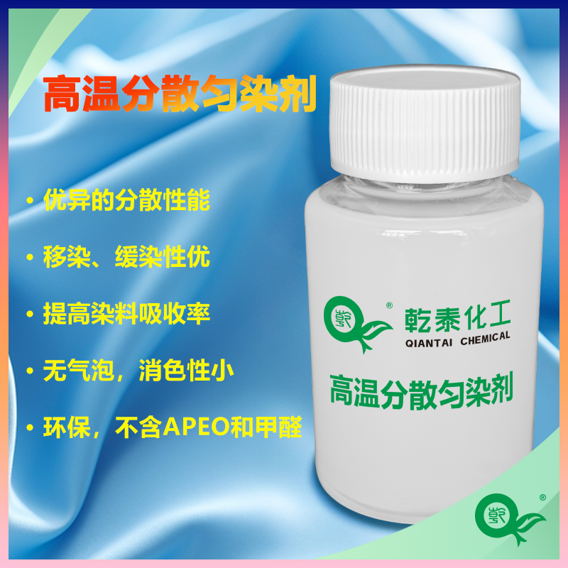 Ǭ̩ߜطɢȾQT-922ɢȾԺh(hun)APEO