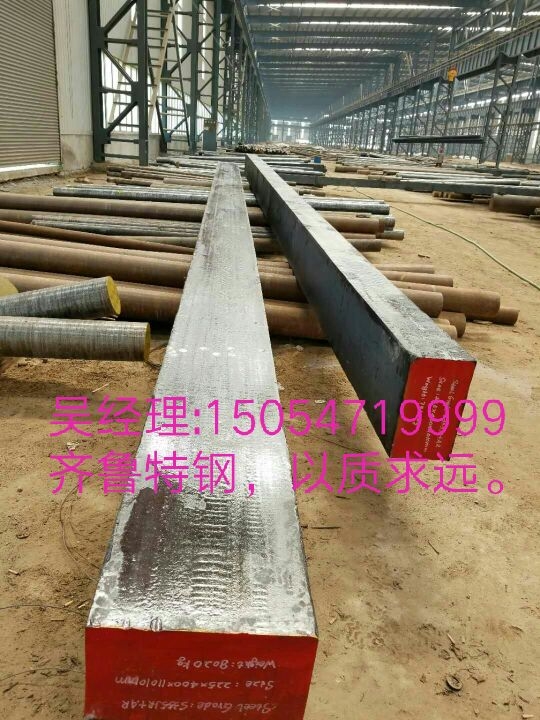 R-ɽ|Ra(chn)5CrNiMoͺՌģK