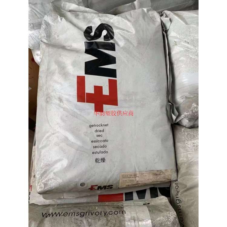 PA12ʿEMS TR55W(xu)(j)