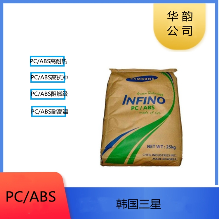 (dng)PC/ABSn(gu)GC-1017H