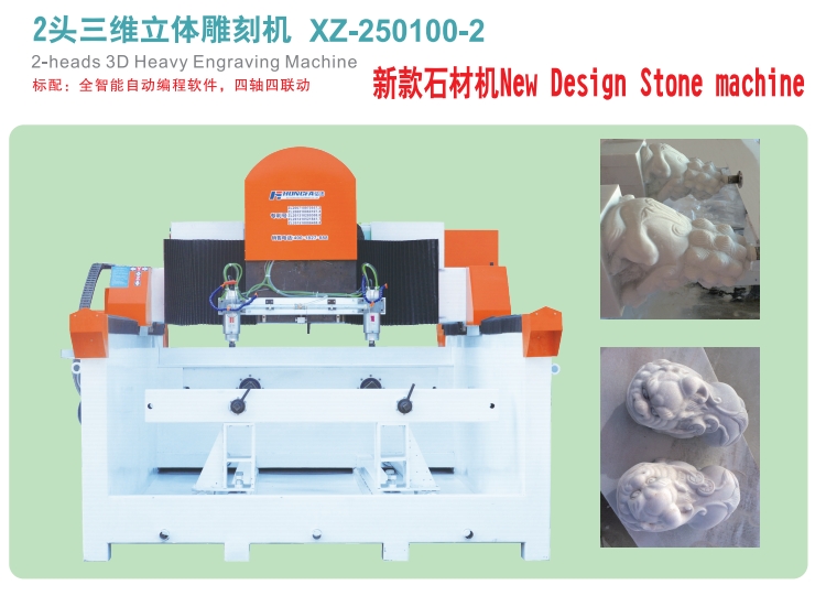 뷨p^ʯĵ̙C(j)XZ-250100-2