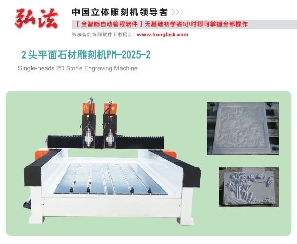 뷨ʯƽ̙C(j)PM-2025-2p^2025C(j)