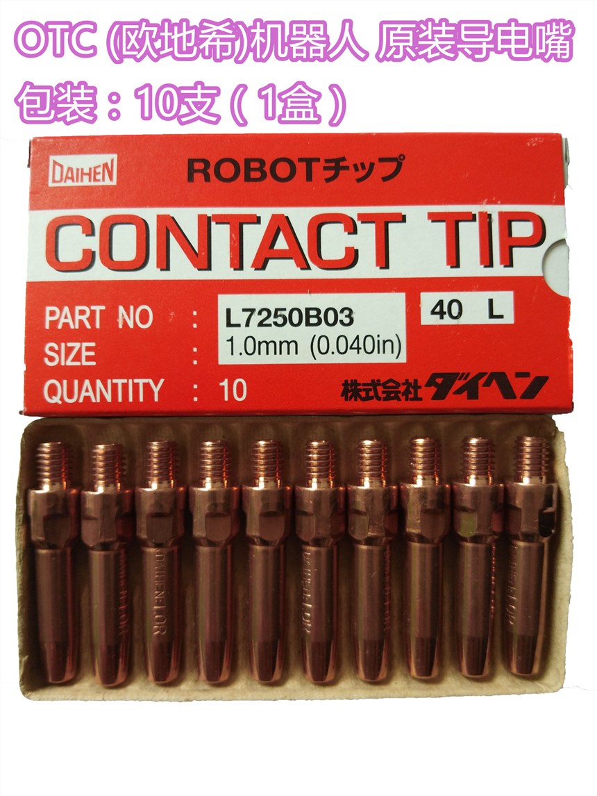 OTC(Wϣ)әC(j)M(jn)ԭb(do) 1.0*40 ̖(ho)L7250B03