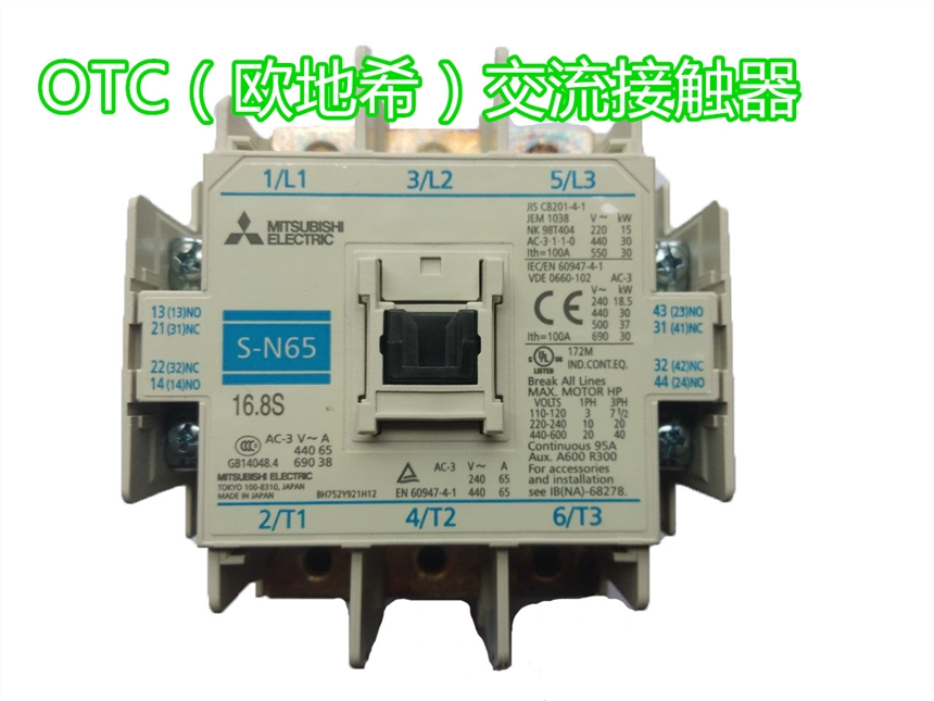 OTCWصأ廡C(j)ԭb| ̖(ho)S-N65 AC20