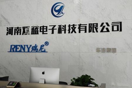 河南雙藍(lán)電子科技有限公司