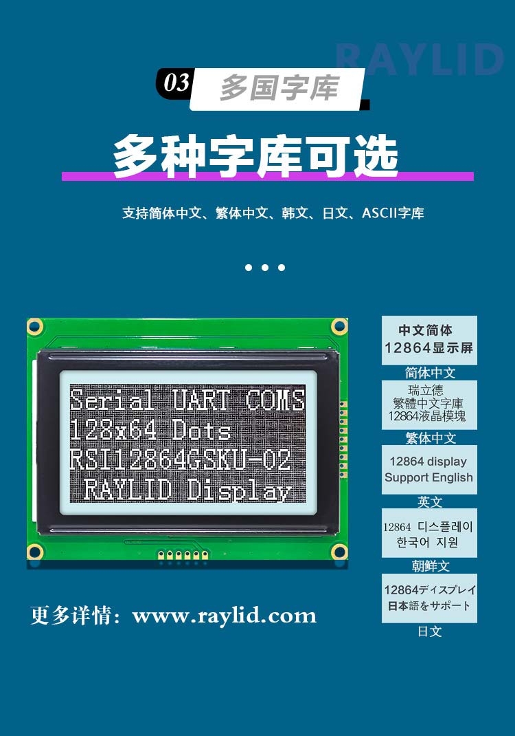 K GPS @ʾ12864ҺģK UART ֎ 12864LCD