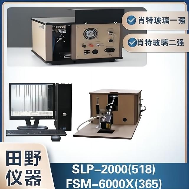 Sձԭ(yng)xFSM-6000LE摪(yng)xĲQ