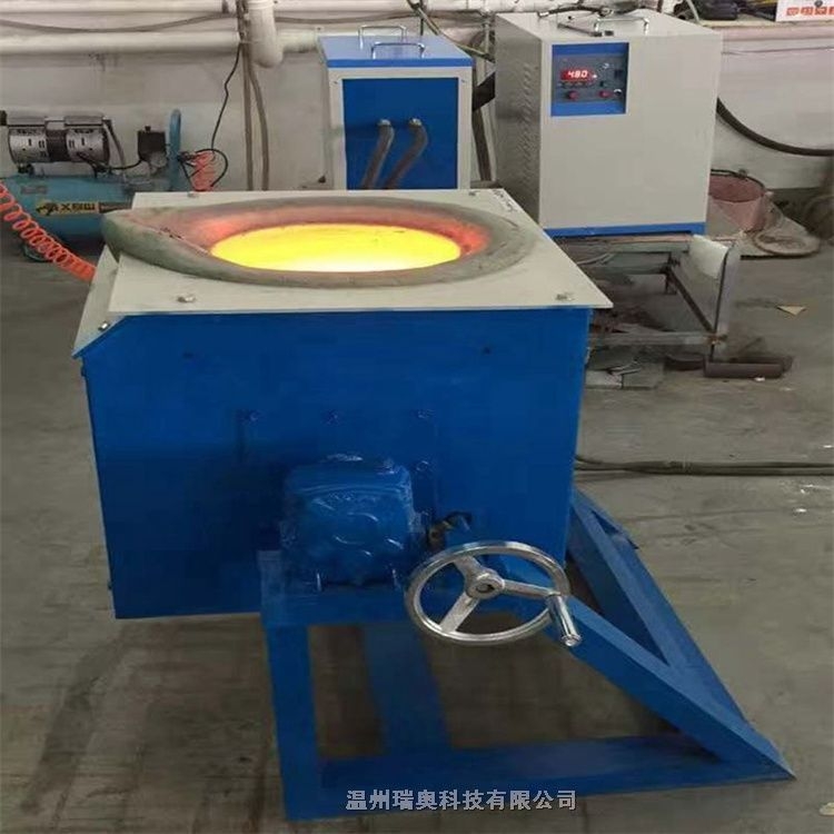 金屬冶煉爐小型