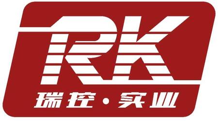 河南瑞控實(shí)業(yè)有限公司