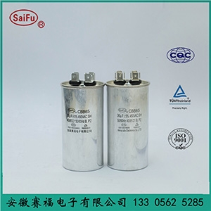ِCBB65 50uf 450vac {(dio)