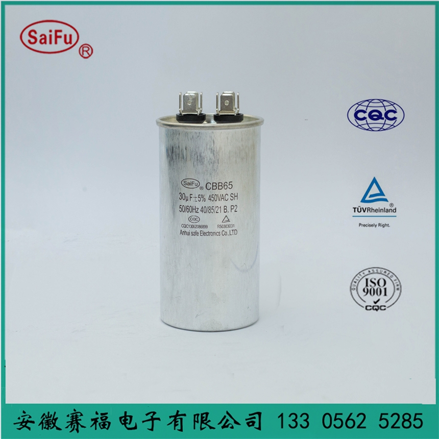 ِcbb65 30uf 450vac {(dio)