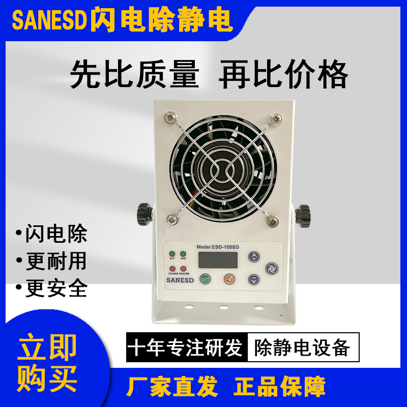 oֱ΢xL(fng)C W늌I(y)SANESD ESD-100SD
