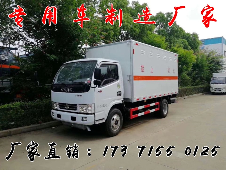 臨汾市甲醇運(yùn)輸車多少錢